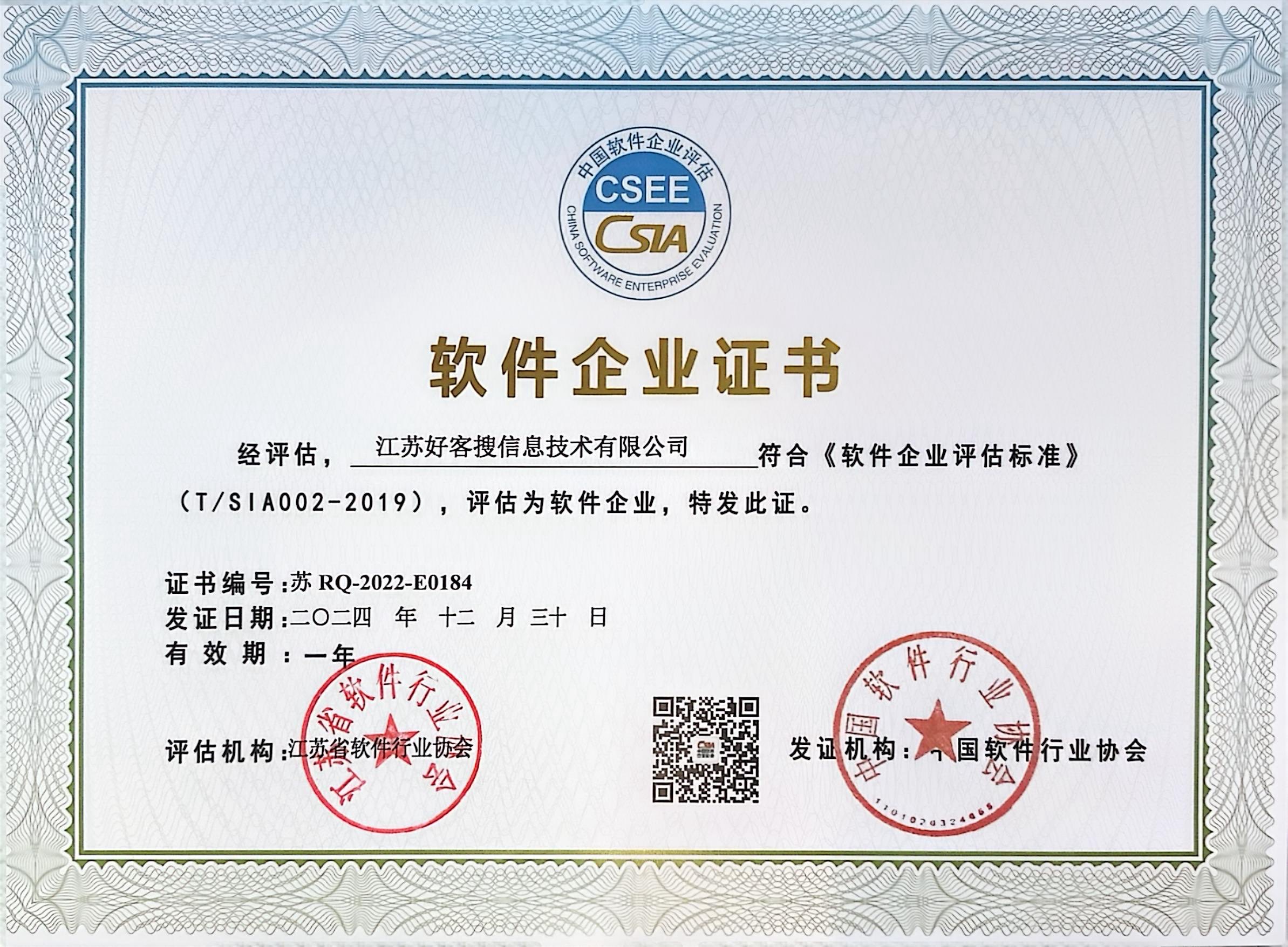 汉南关键词排名怎么做?
